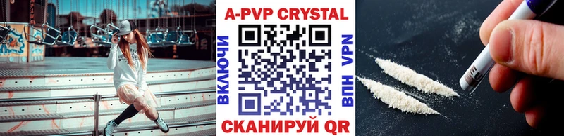 MEGA tor  Тосно  Alpha-PVP VHQ 