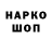 COCAIN Колумбийский pumba_ projekt