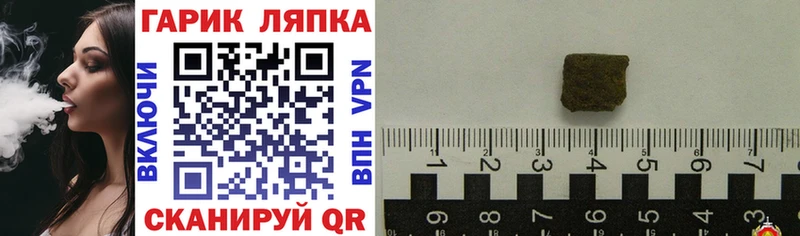 ГАШИШ VHQ  кракен вход  Тосно 