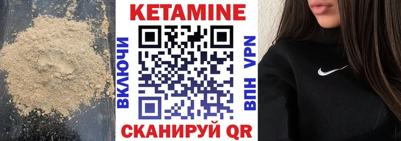 кракен зеркало  Тосно  Кетамин VHQ 