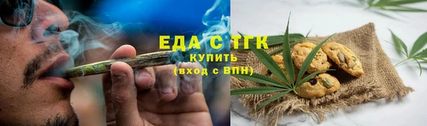 бутират Россошь
