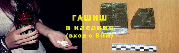 скорость Богородск