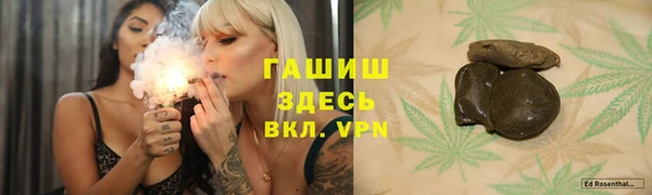 бутират Россошь