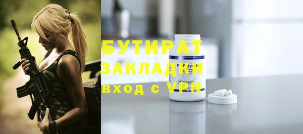 бошки Рославль