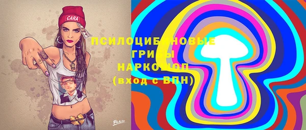 мефедрон Белоозёрский