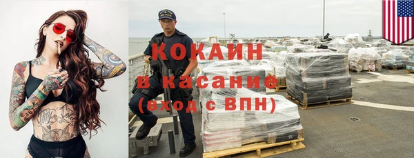 бошки Рославль