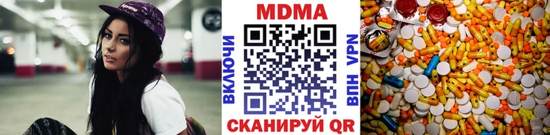 kraken рабочий сайт  где найти   Тосно  МДМА Molly 
