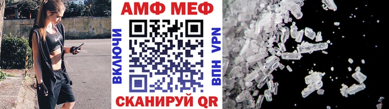 Первитин кристалл  где купить наркотик  Тосно 