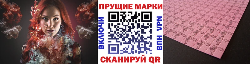 Марки N-bome 1,5мг  где продают   Тосно 
