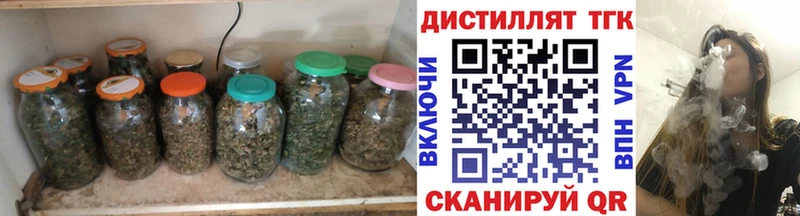 ТГК вейп с тгк  дарк нет телеграм  Тосно 